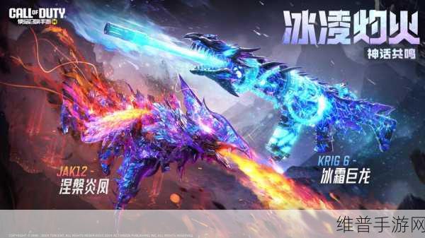 使命召唤手游攻略，神话武器连续保底机制详解