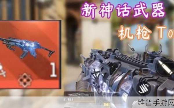 使命召唤手游攻略，神话武器连续保底机制详解