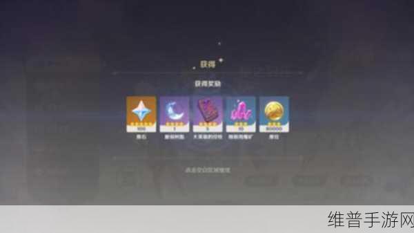 原神尘歌宴仙归活动奖励汇总，你想知道的都在这里