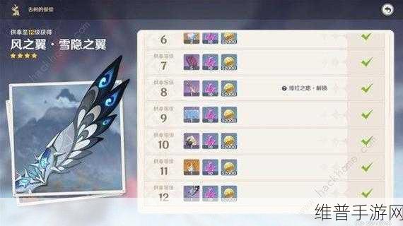 原神尘歌宴仙归活动奖励汇总，你想知道的都在这里