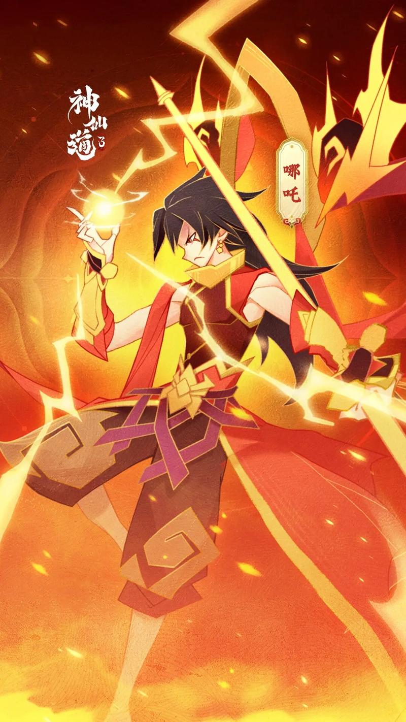 手游<神仙道>二重天解锁攻略全知道