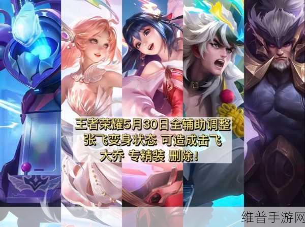 王者荣耀鬼谷子深度技巧解析，这些冷知识助你成为顶尖辅助