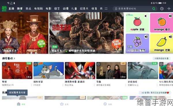 手机爱奇艺极速版缩小屏幕攻略，轻松兼顾游戏与社交信息