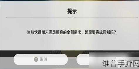 崩坏星穹铁道，解锁您拨打的号码暂时无法接通成就全攻略