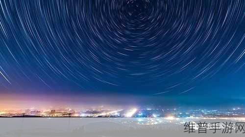 星空无限MV国产剧梁佳网传：星空无限：梁佳的梦想与追寻之旅