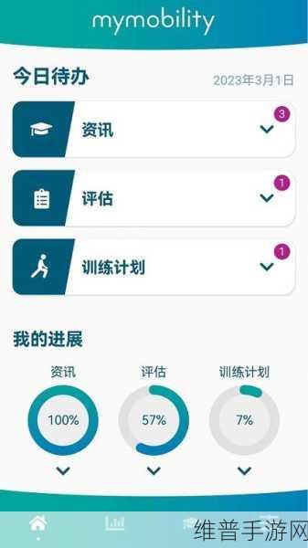 发现最适合宝宝的神奇软件：1. 宝宝成长伴侣：最适合小朋友的神奇软件推荐