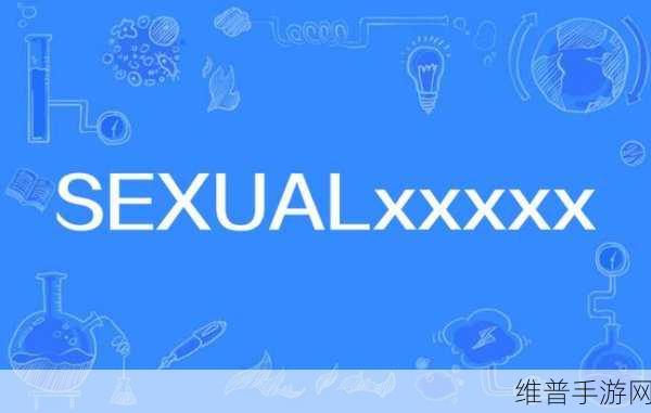14MAY18_XXXXXL59：当然可以！以下是基于“14MAY18_XXXXXL59”扩展出的新标题，字数不少于10个字：