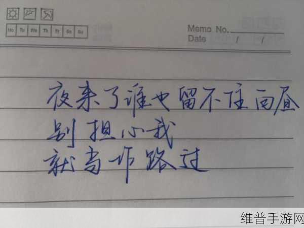 你叫的越大声我就越兴奋是什么歌词：1. 声音越响，心跳越加速的激情
