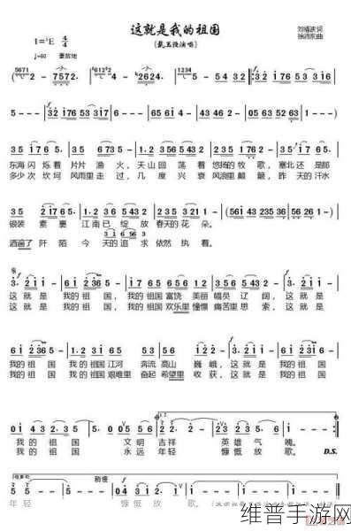 你叫的越大声我就越兴奋是什么歌词：1. 声音越响，心跳越加速的激情