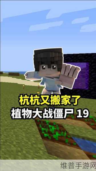 手机搬家后我的世界存档丢失的紧急应对策略