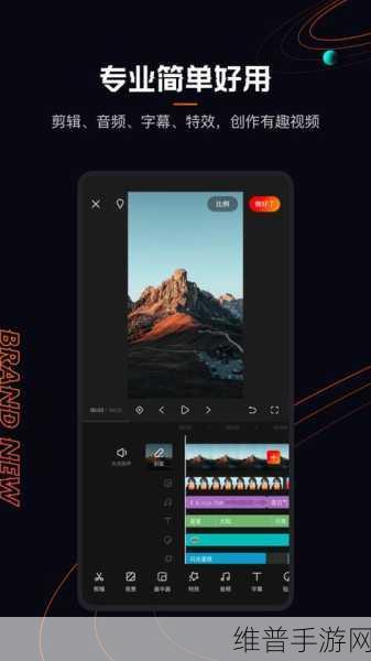 芭乐视APP下载网址进入IOS：1. 芭乐视APP：畅享精彩视频的最佳选择