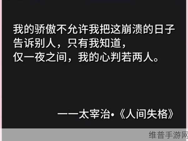久久成熟德兴若自然矣翻译：1. 理顺自然成熟的德行与智慧