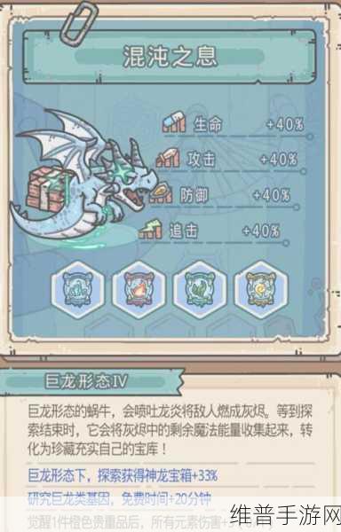 探秘最强蜗牛巨龙试炼开启之法