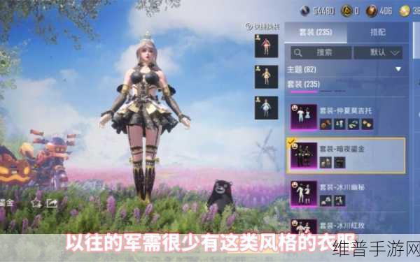 全网最热手游新纪元，和平精英暗夜模式震撼登场，最强手游地位再巩固