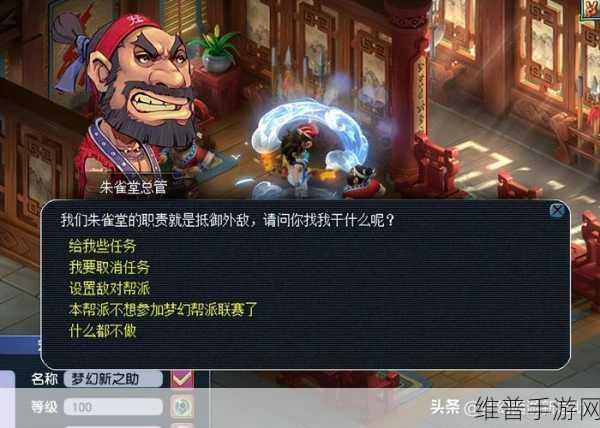 梦幻西游手游，帮贡的获取与消耗全攻略
