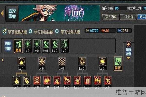 DNF瞎子偷学技能攻略，解锁战斗新境界