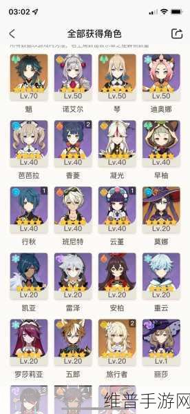 原神旅行者认证考试全攻略，答案详解与技巧分享