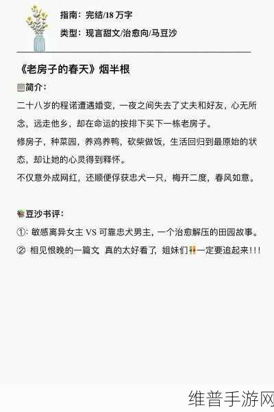 男女生嗟嗟嗟如痛：1. 爱情中的男女：如何破解嗟嗟之声的秘密