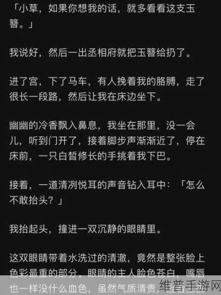 男女生嗟嗟嗟如痛：1. 爱情中的男女：如何破解嗟嗟之声的秘密