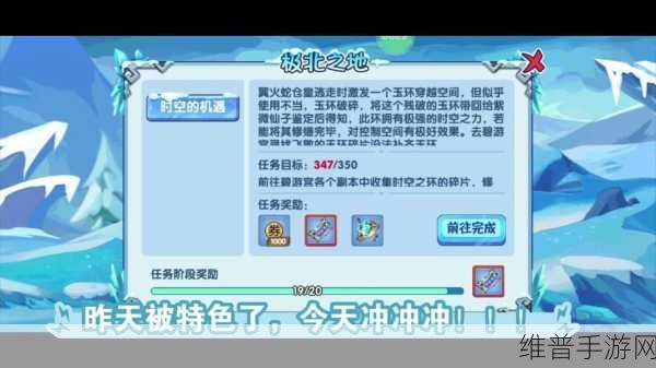 造梦西游OL琉璃技能搭配全攻略，打造无敌战斗体验