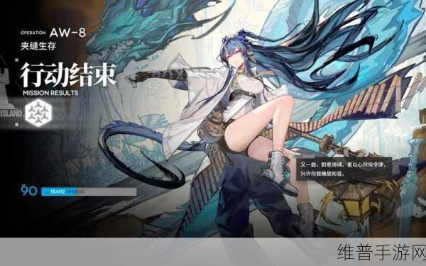 W938乳液78AW新游戏解析：1. ＂探索W938乳液78AW：新游戏的奇幻世界