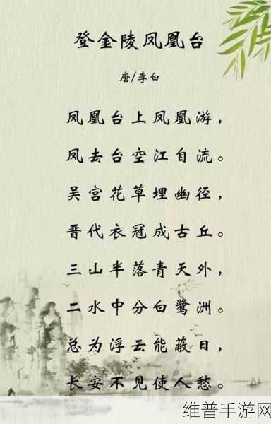 公交车上的诗请10：当然可以，以下是一些基于公交车上诗的扩展