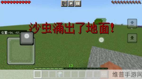 我的世界手游攻略，如何用命令方块制作发射凋零火球的弓