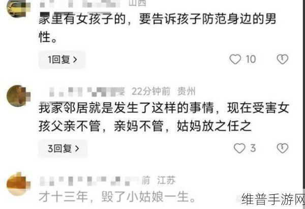 姑父缓慢有力挺送侄女：1. 姑父倾心相助，侄女成长之路
