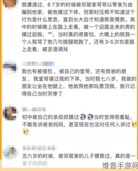 姑父缓慢有力挺送侄女:1. 姑父倾心相助,侄女成长之路