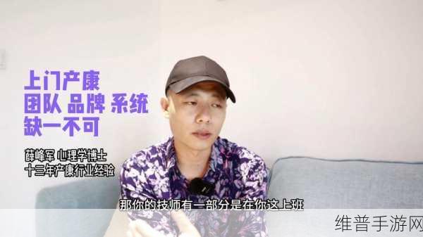 缺一不可1v3:1. "缺一不可:团队合作的力量与挑战