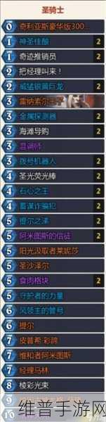 炉石传说增强补丁前四大T1卡组深度解析与推荐