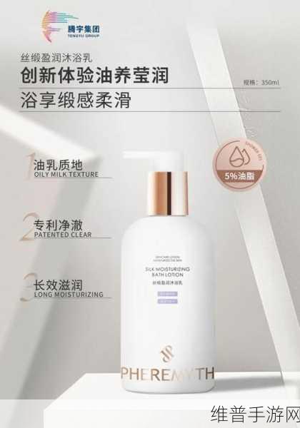 一区一区三区产品：1. 区域一：创新科技产品，引领未来生活新潮流