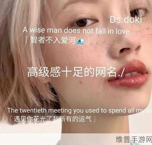 汤姆叔叔最新地域网名取名技巧：1. 创意十足：汤姆叔叔地域网名的灵感与技巧