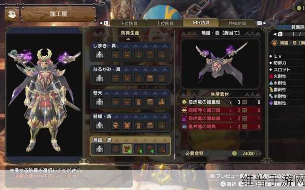 怪物猎人崛起系列,探寻最强套装之旅