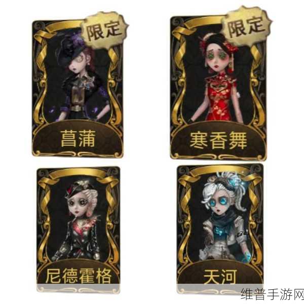 第五人格 22 赛季皮肤分享秘籍大公开