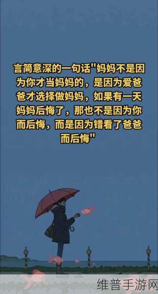 妈妈怀了我的种该叫爸爸什么：1. ＂从基因到家庭：爸爸在我生命中的角色