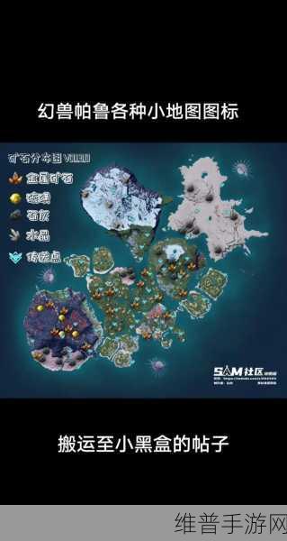 幻兽帕鲁盒子满了怎么办？全面解析与攻略