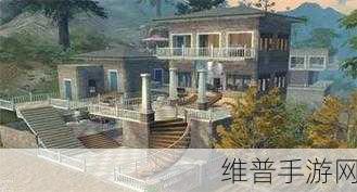 别墅轮换游戏2与普通版对比：别墅轮换游戏2：体验升级与玩法创新的全面对比