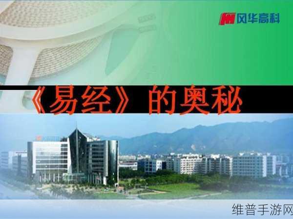 探索人马是怎么样配的种技术的奥秘：1. 探索人马配种技术的奥秘与未来发展