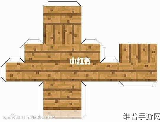我的世界手游，皮匠工作方块全解析