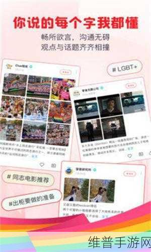 一同看彩虹2023小蓝GTV：1. 一同看彩虹：探索2023年的新视角
