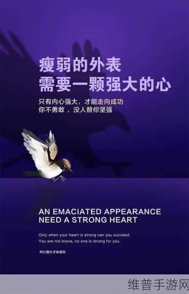 西方GOGOGO：1.勇敢追寻梦想的GOGOGO精神