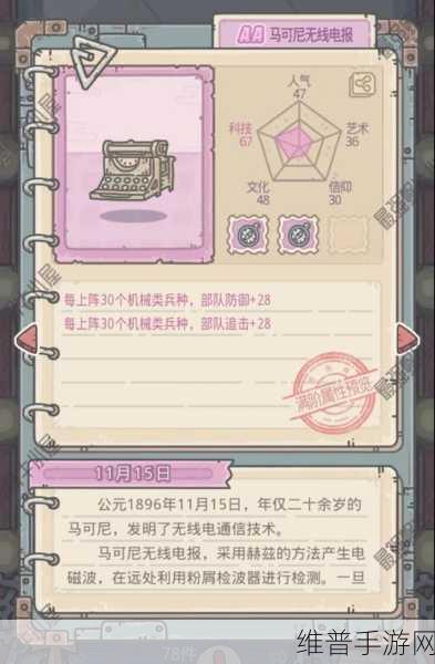 最强蜗牛机械形态解锁全攻略
