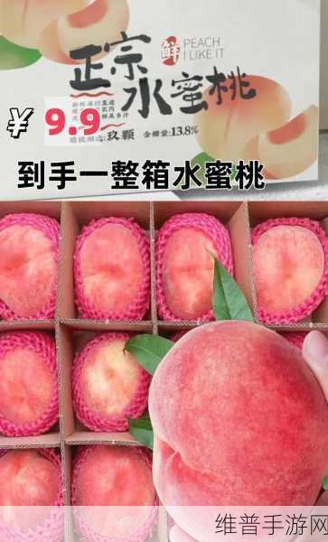亚洲国精产品水蜜桃：1. 水蜜桃的魅力：亚洲国精产品之旅