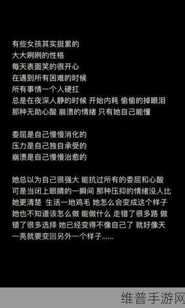 成全免费高清大全：1. 成全你我之间的爱与理解，破解情感迷局