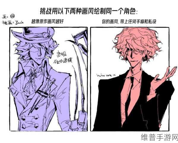 第五人格攻略，杰克雾气浓度降低，求生者如何应对全面挑战