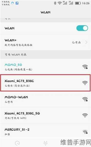 小米手机无法连 WLAN ？手游畅玩攻略在此