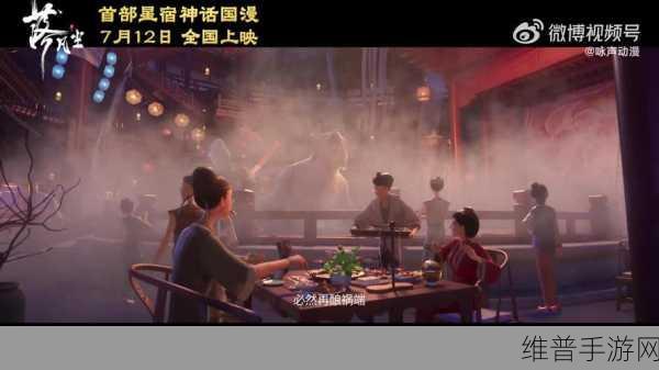 国产一三四2021不卡：1. 国产一三四2021：探索新视角的电影之旅