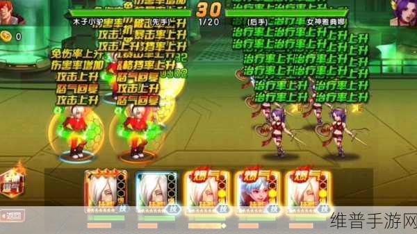 拳皇98终极之战OL，重温经典，畅享格斗盛宴