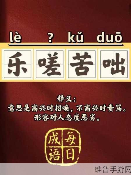女生嗟嗟嗟很痛无马的原因：1. “女生的痛苦心声：嗟叹与无奈”